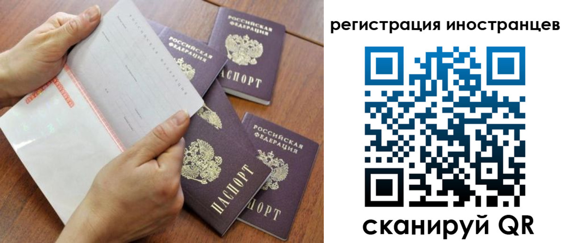 временная регистрация надежно в Среднеуральске